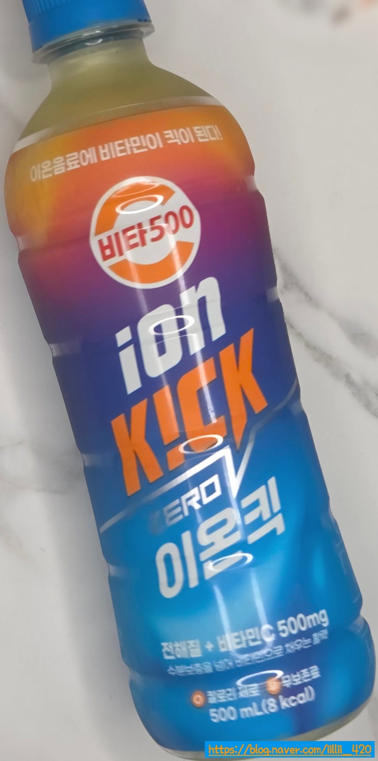  세븐일레븐 편의점 광동 비타 500 이온 킥 제로 음료 리뷰