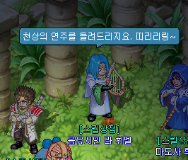  [포푸리 트릭스터] 양 1차 전직