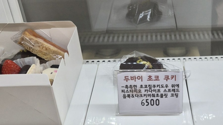 Minggeulbeikeori photo 6