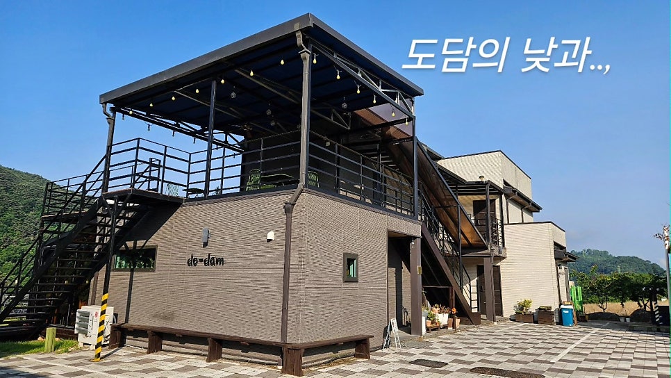 도담게스트하우스 사진 5