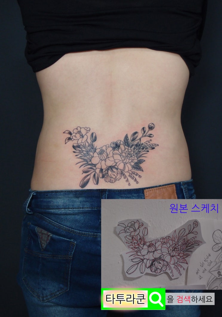  홍대 타투라쿤의 타투도안제작| 꽃타투,부케타투,라인타투 동백꽃