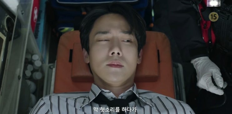  ️ 신이랑법률사무소 2화 줄거리 총정리 | "나? 조폭 변호사 이강풍이여!" 빙의 액션부터 눈물 엔딩까지