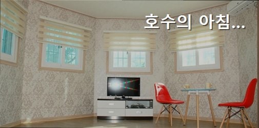 호수의아침 사진 3