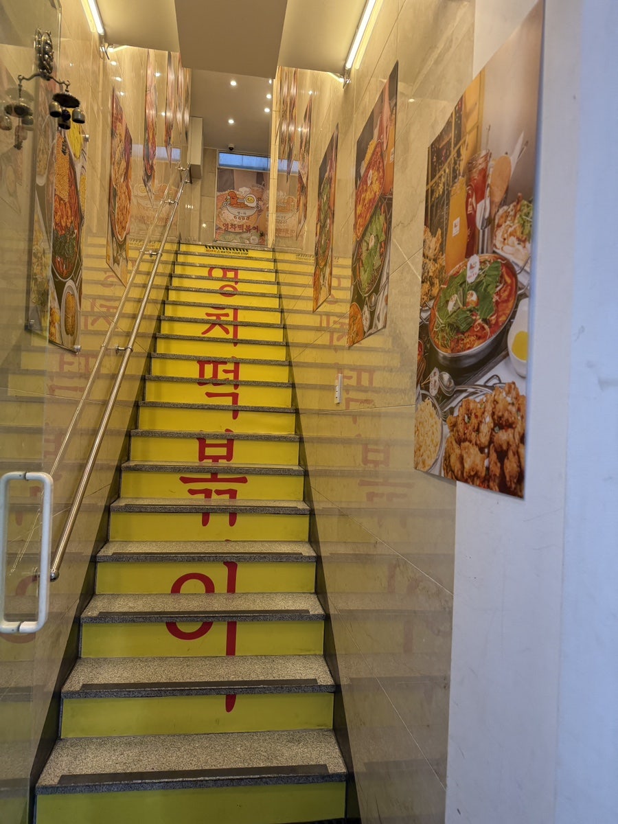 대왕김밥 사진 4