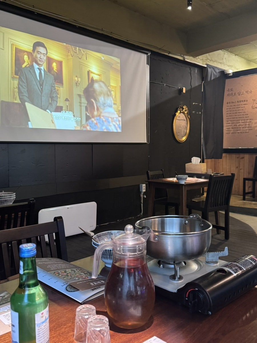 육회덕후 무거점 사진 2