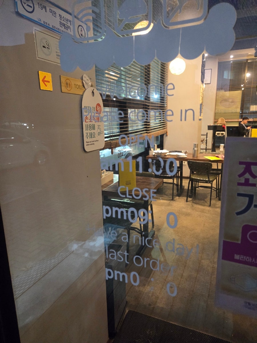 칠리사이공 한강신도시점 사진 1