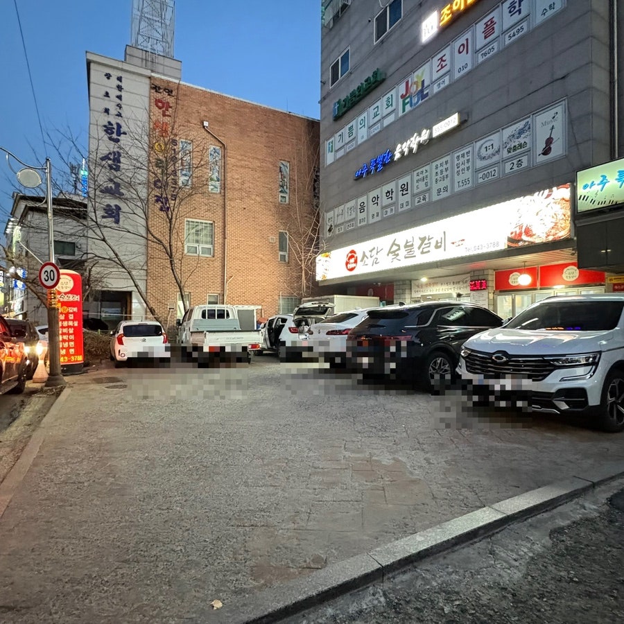 소담숯불갈비 사진 2