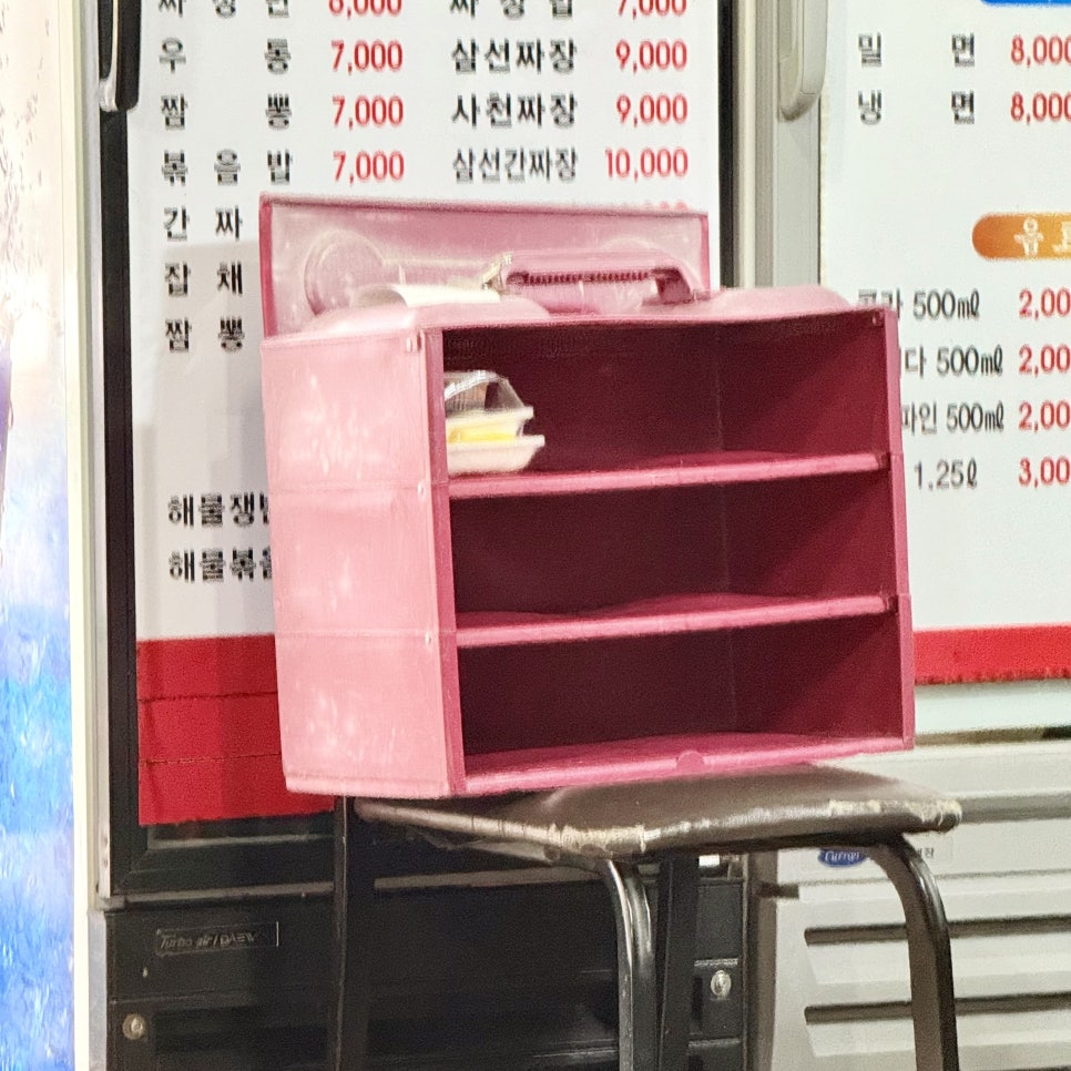 교자방 사진 6
