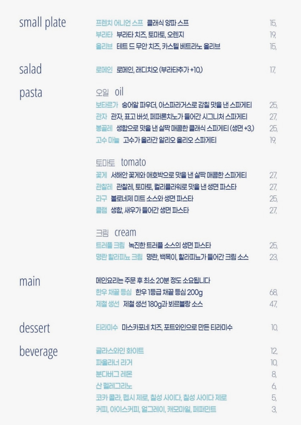 MEZCLAR 사진 6