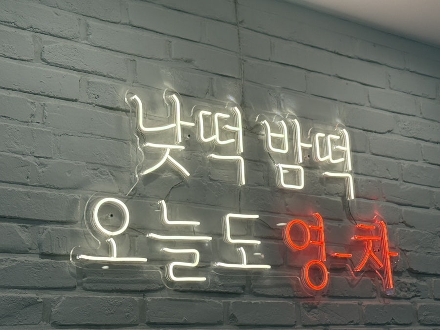 대왕김밥 사진 6