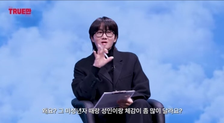  입만열면 6회 아이브 이서, 20살 되고 느낀 현실 체력 변화(ft. 트루만쇼)