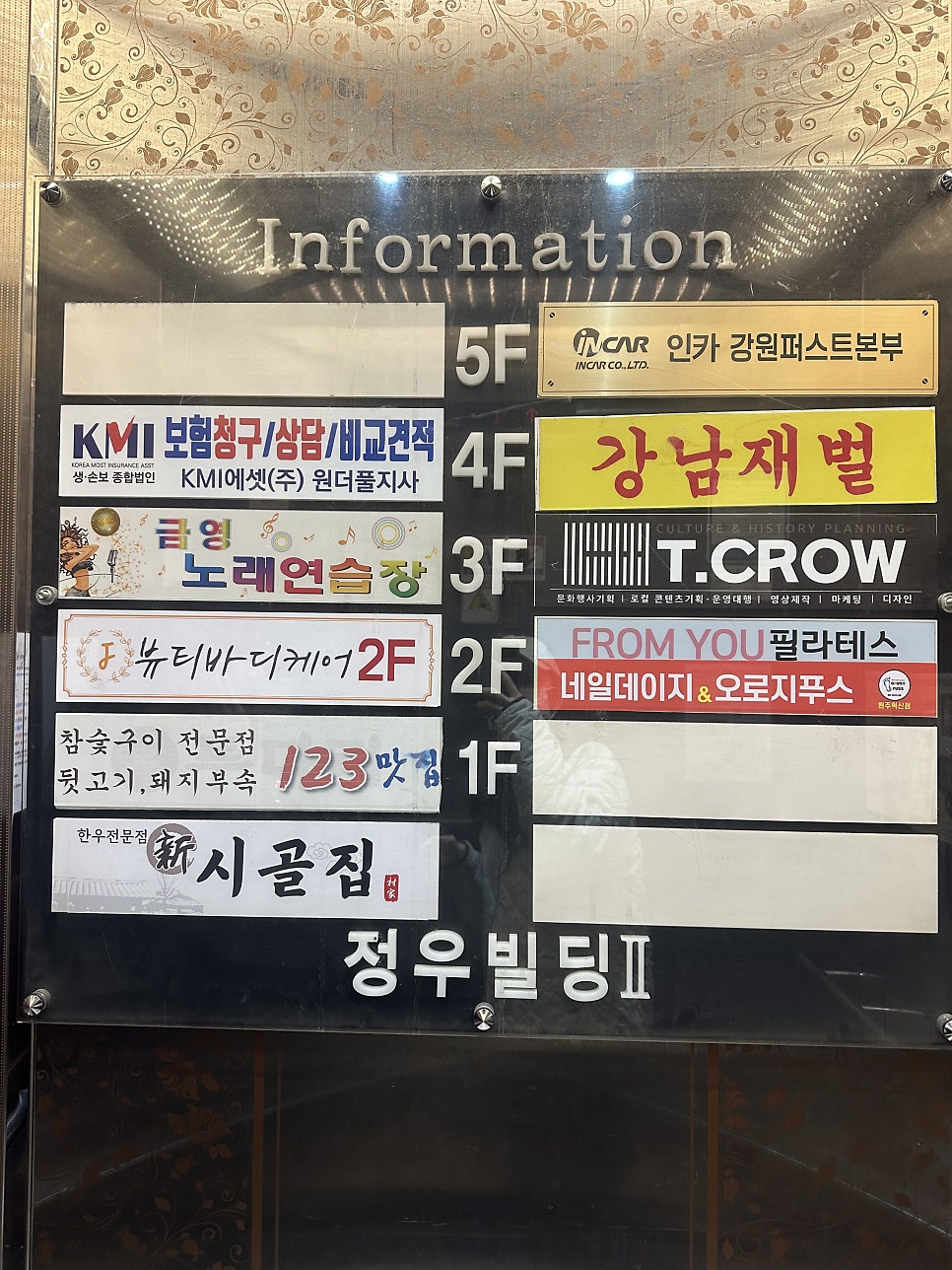 네일데이지 사진 3