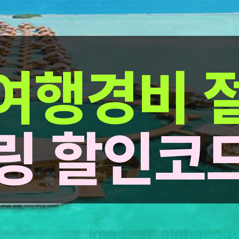금강초롱황토펜션 사진 3