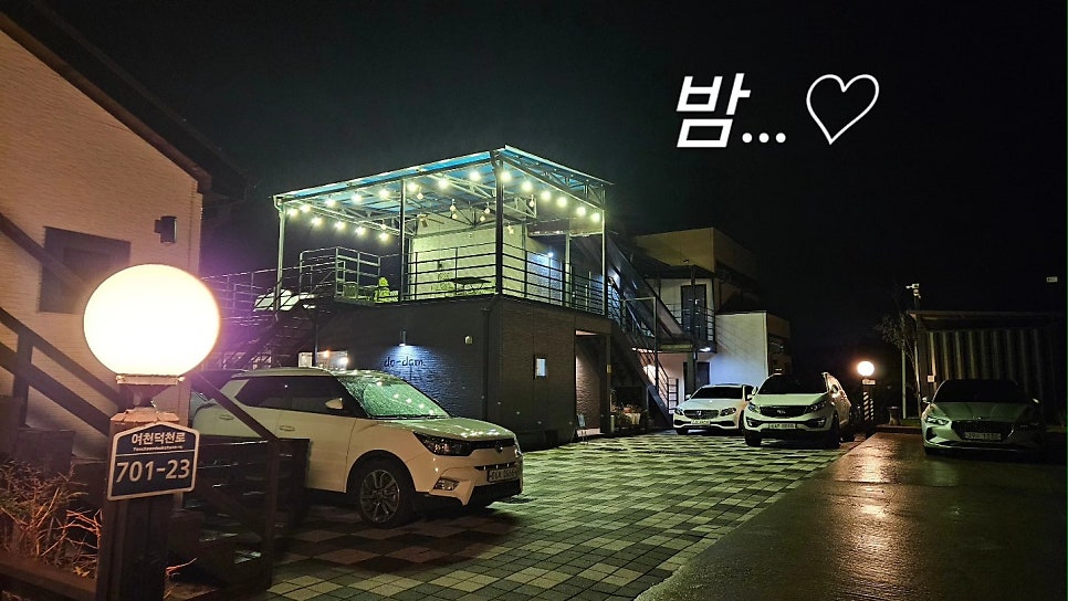 도담게스트하우스 사진 6