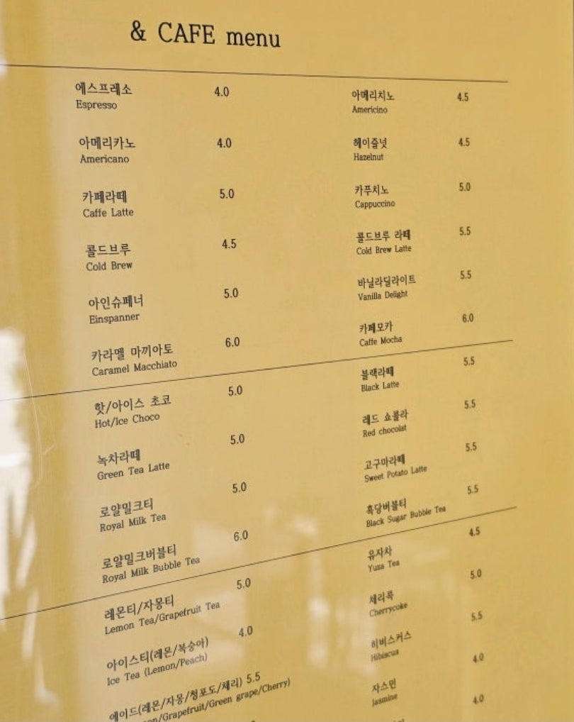 앤카페 사진 1