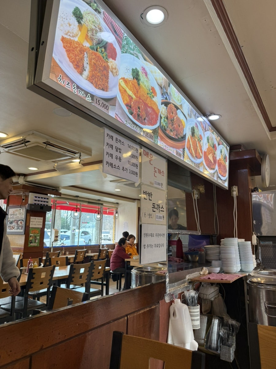 성북동칼만두국 사진 3