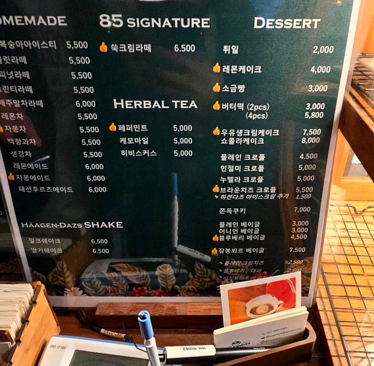 85로스터스 사진 2