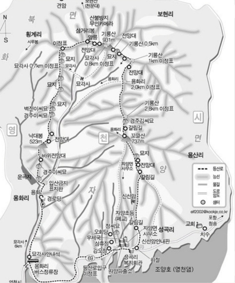 꼬깔산 사진 2