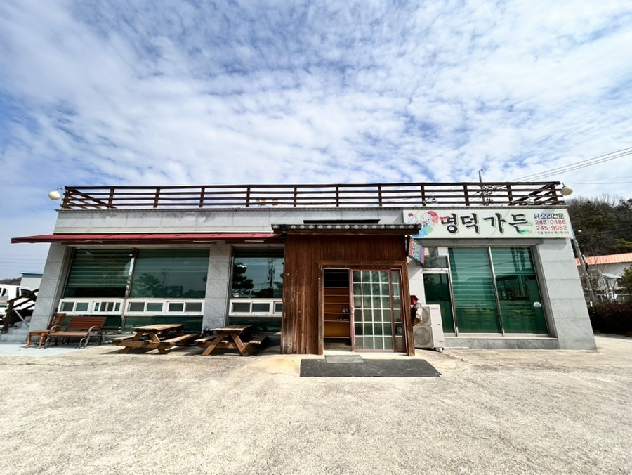 명덕가든 사진 3