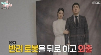 ’전참시‘ 개그맨 이상훈 미모의 와이프 공개