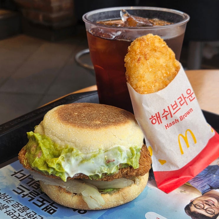  맥도날드 맥모닝 신메뉴 과카몰레 과카몰리 치킨 머핀 가격 후기