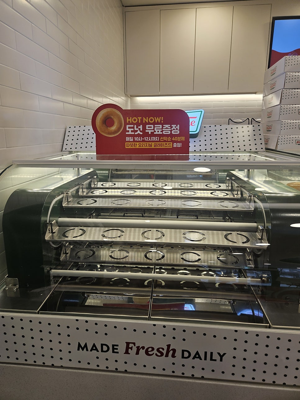 크리스피크림도넛 오목교점 사진 6