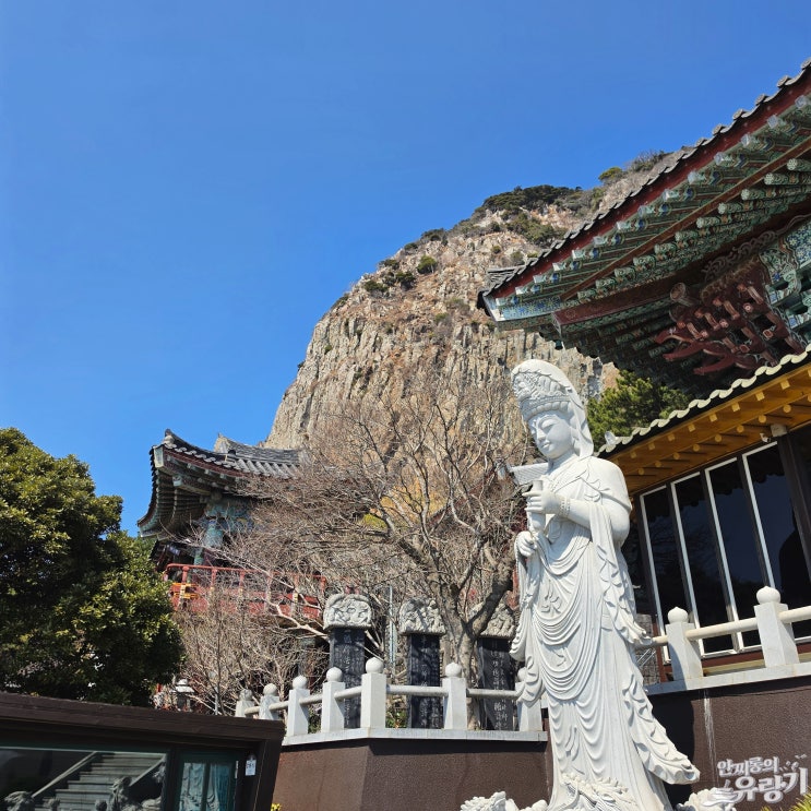 산방굴사 산방산 보문사 풍경좋은 산방산 사찰 두곳