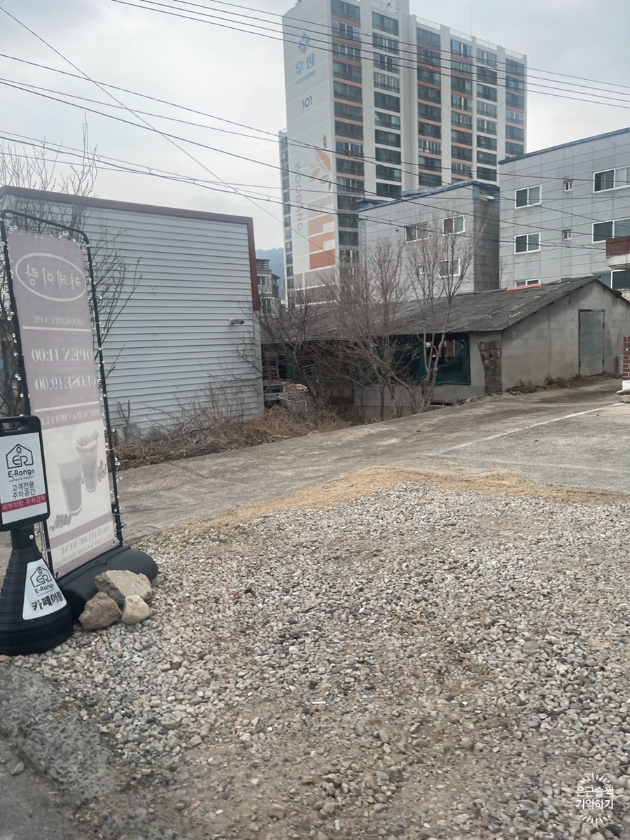 카페이랑 사진 5