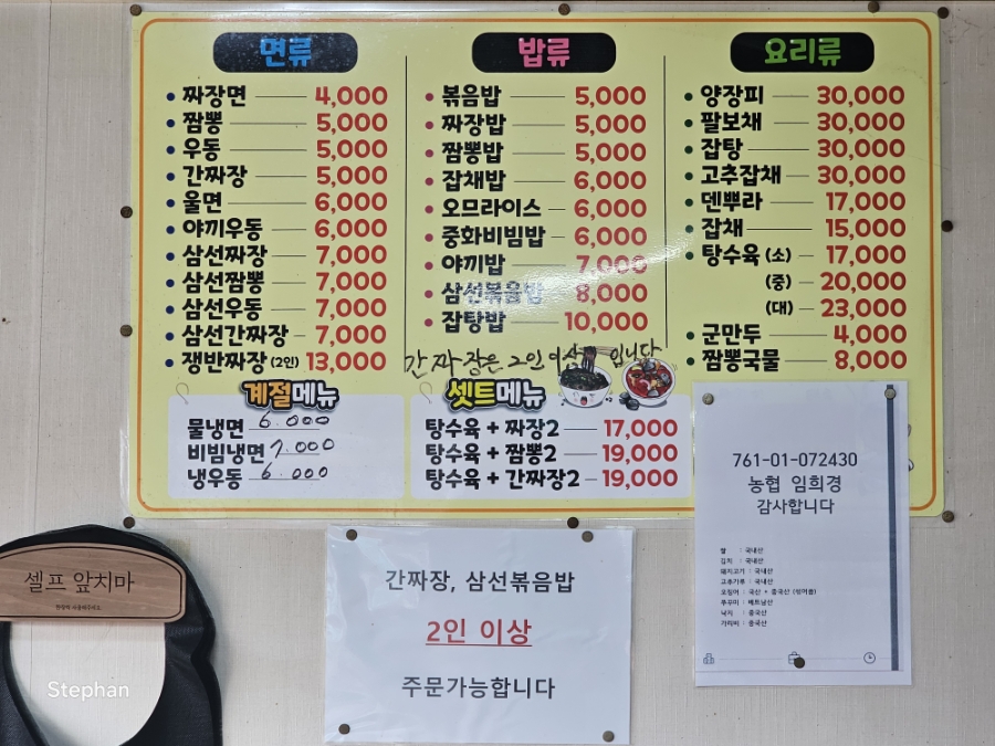 장산곡 사진 6