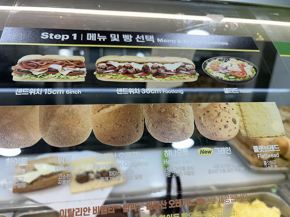 써브웨이 숭실대점 사진 3