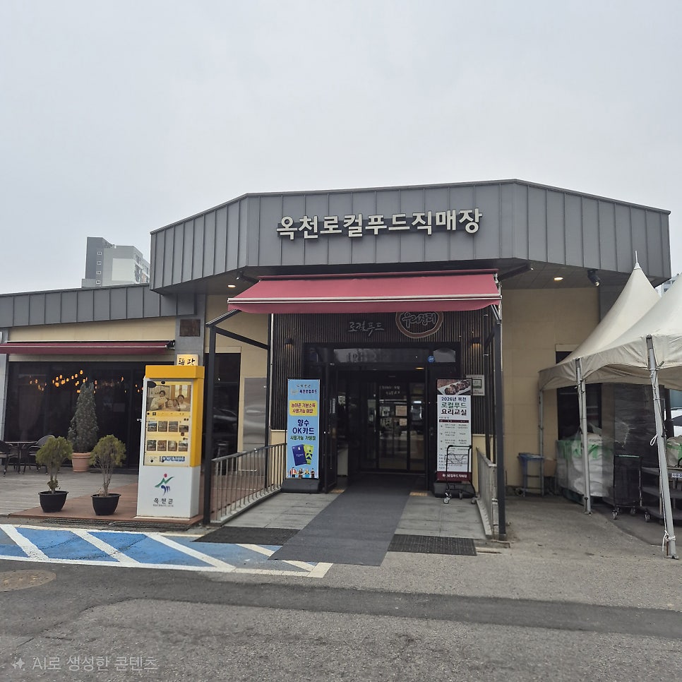 뜰팡 사진 2
