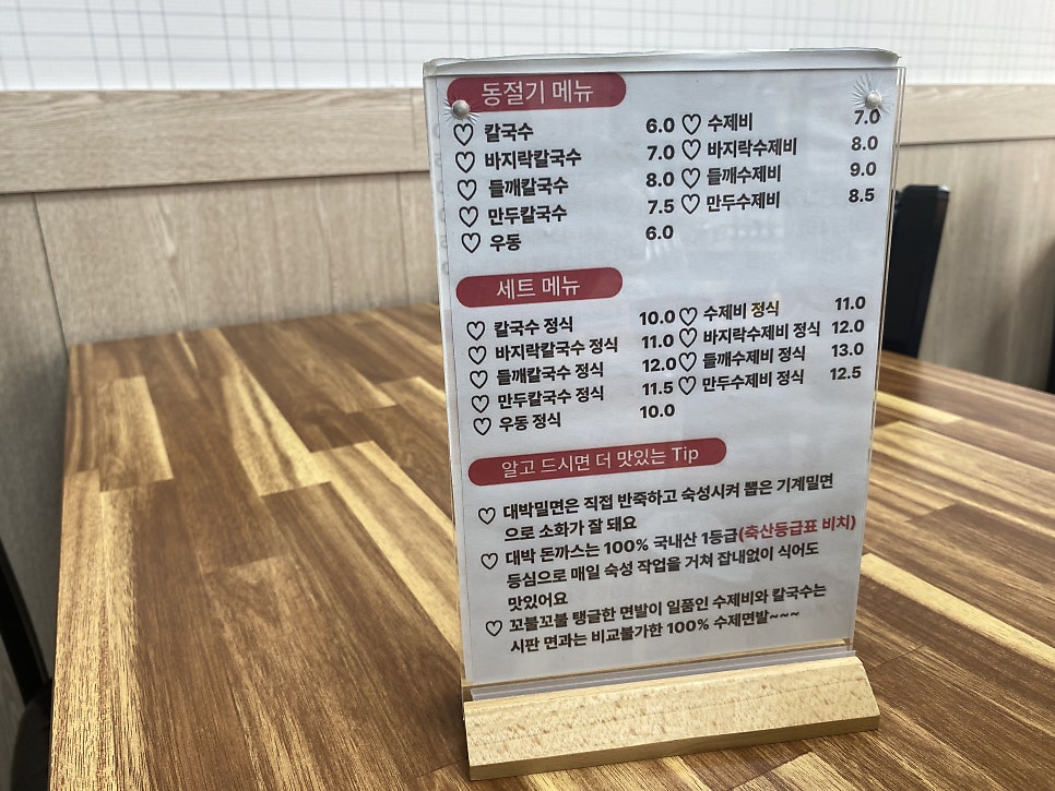가야밀면대박생돈까스 영도점 사진 5