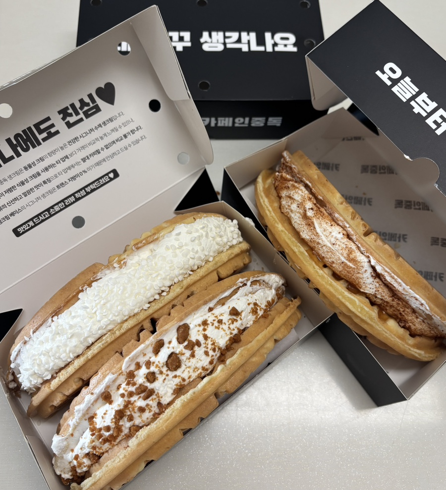 카페인중독 송도점 사진 6