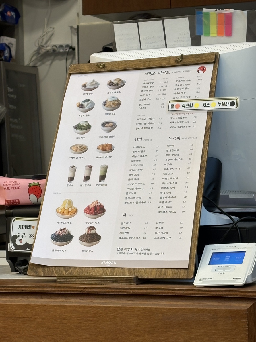 키노앙 인천논현점 사진 5