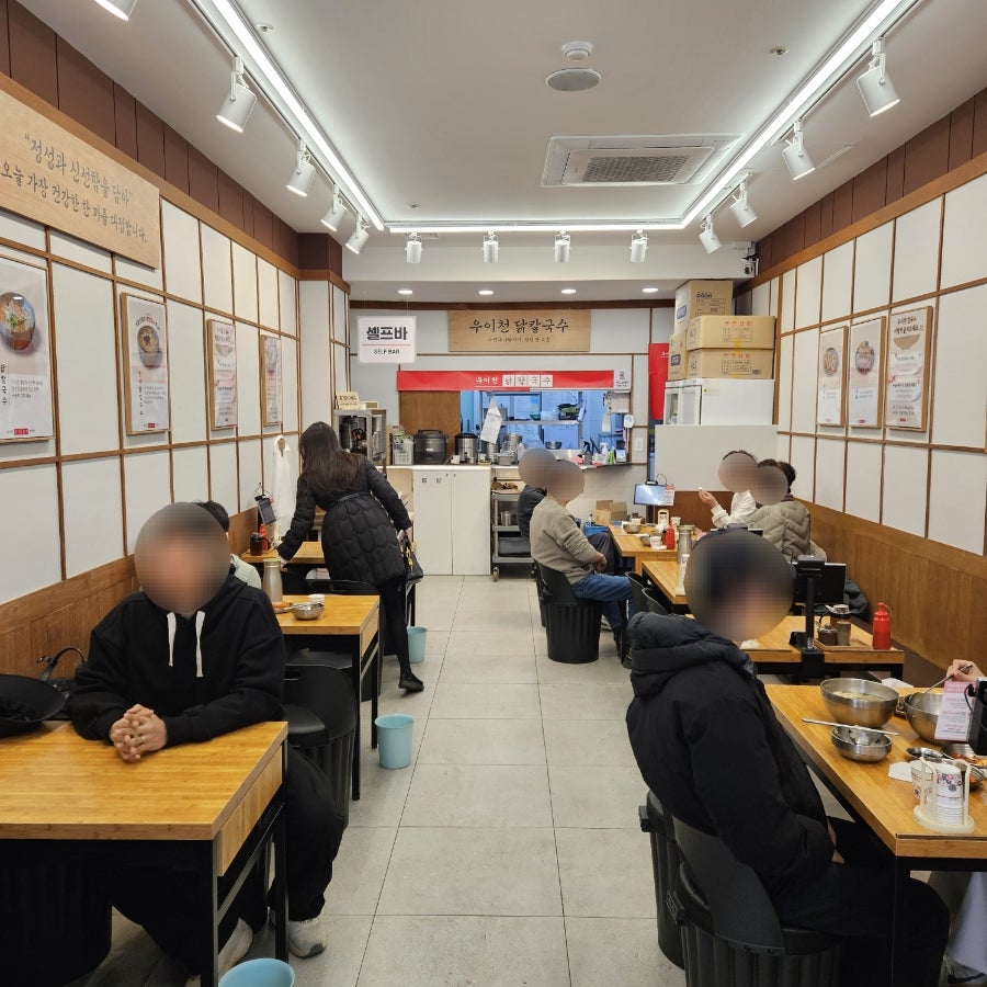 우이천닭칼국수 가양점 사진 4