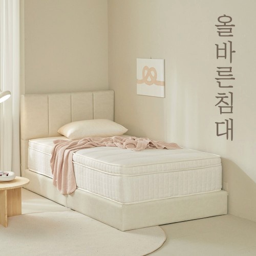  허리 편한 올바른침대 하드 매트리스 3종 꼼꼼 비교 후기