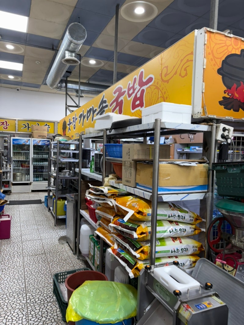 순천 웃장시장/국밥거리 맛집 웃장가마솥국밥