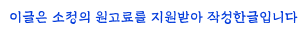 대박집 사진