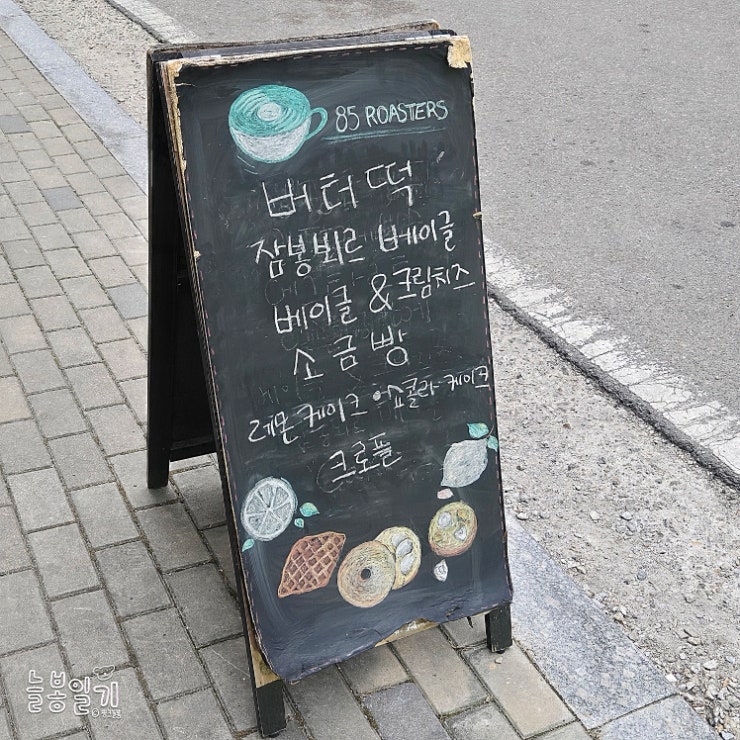85로스터스 사진 1