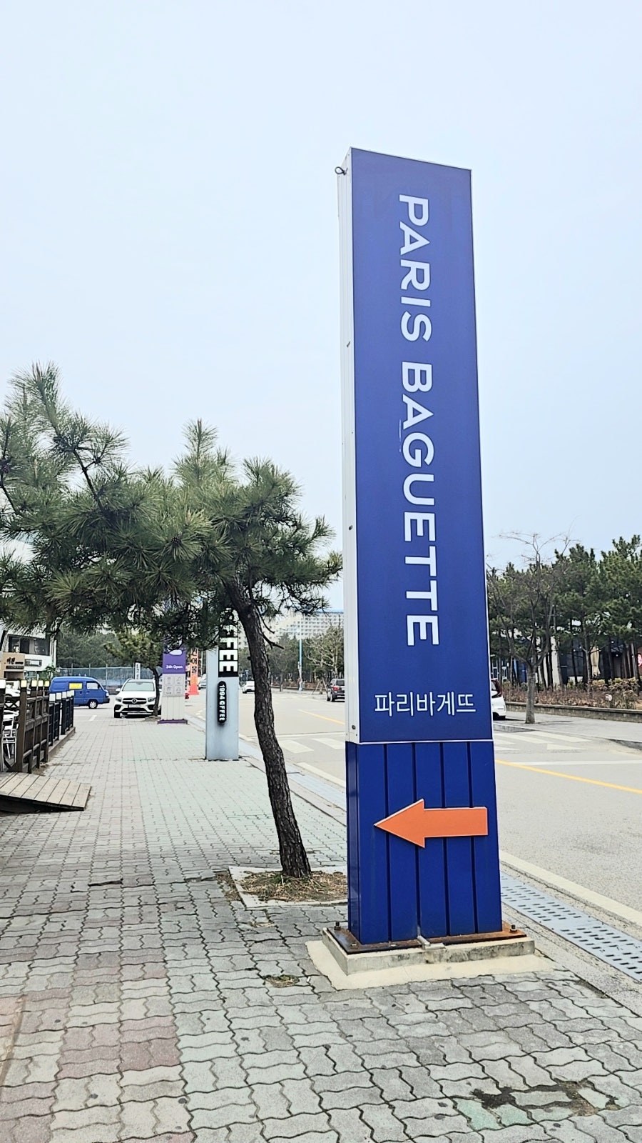 파리바게뜨 삼척해변점 사진 1