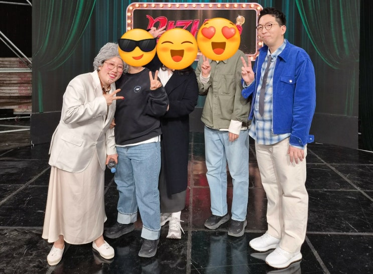 <b>말자쇼</b> 방청신청 후기 방송시간