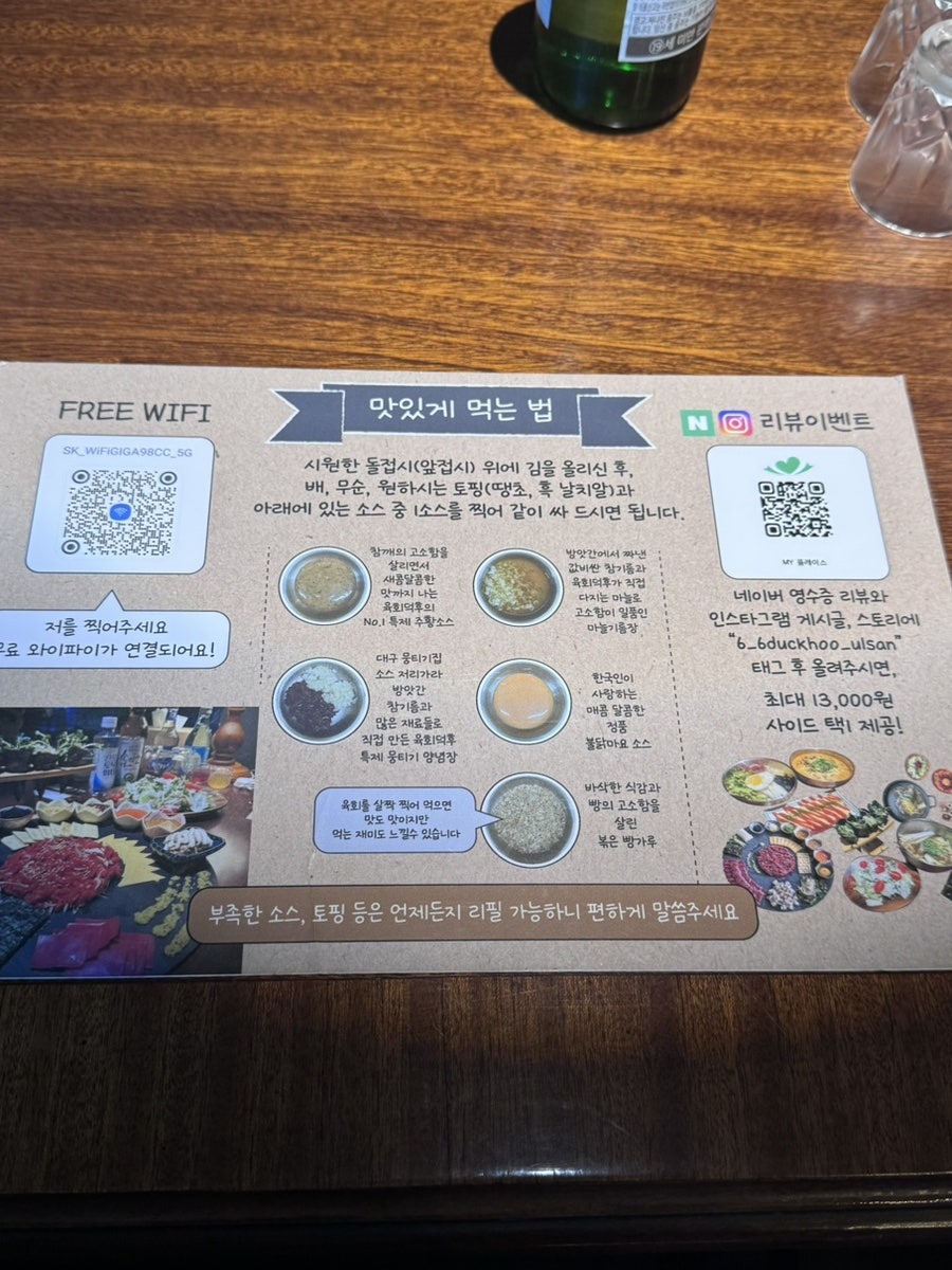 육회덕후 무거점 사진 6