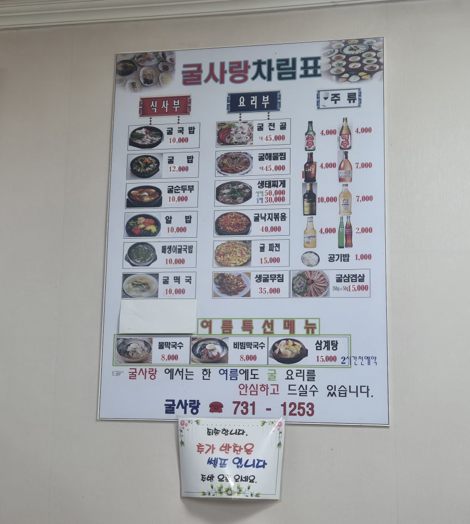Gulsarang photo 2