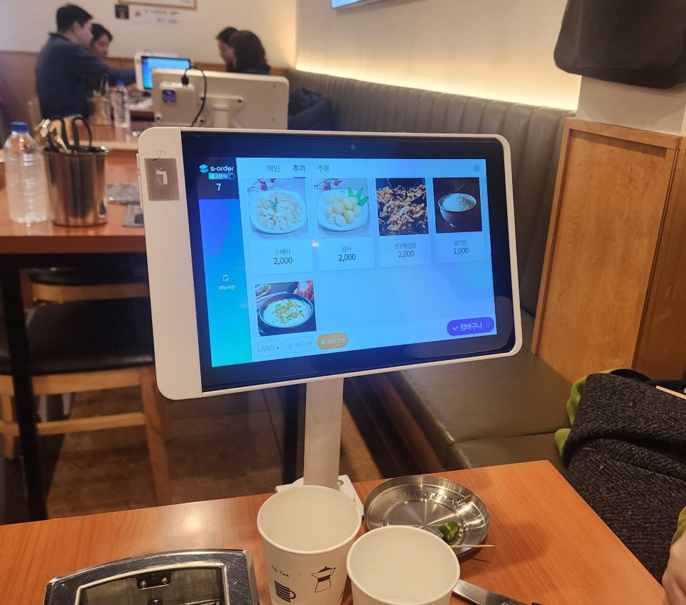조마루감자탕 신내점 사진 3