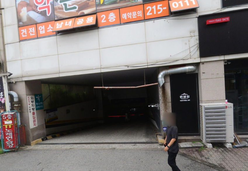 두리이비인후과의원 사진 5