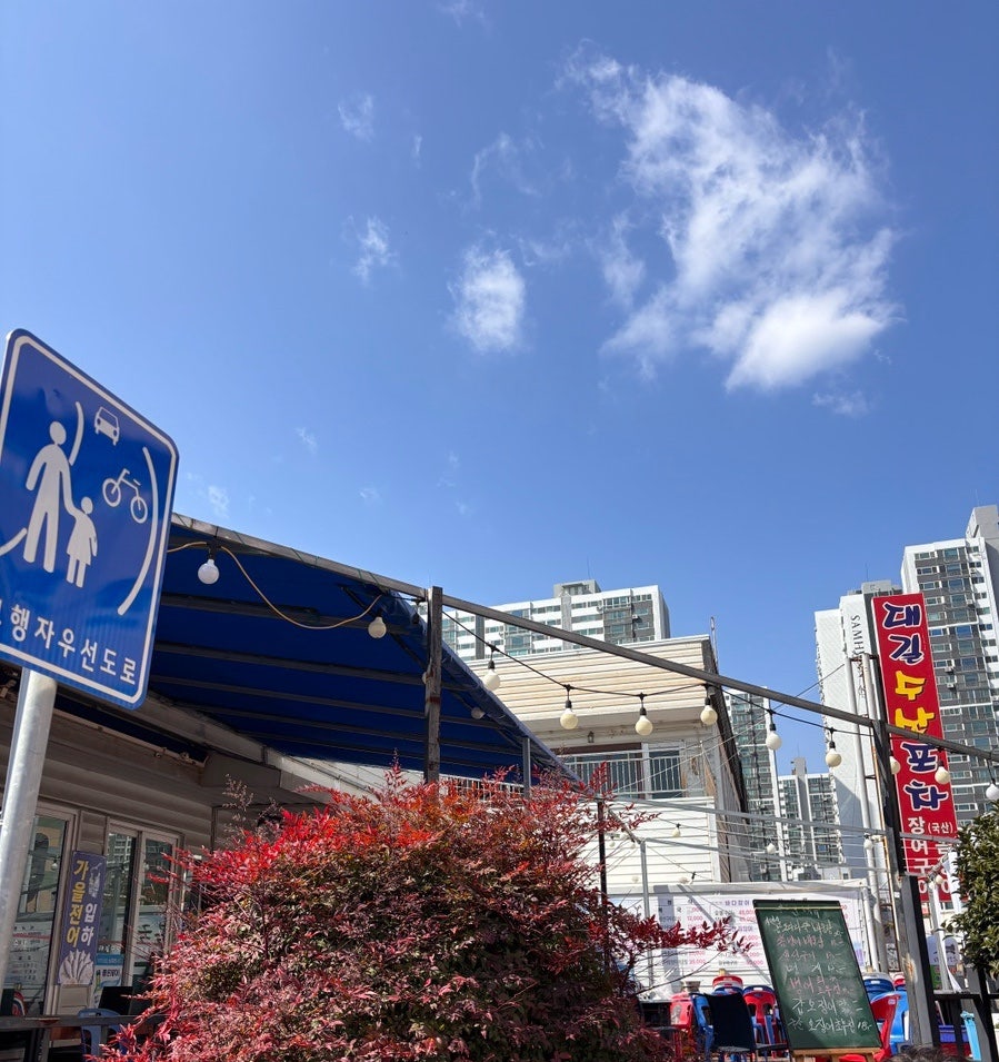 대길수산 사진 2