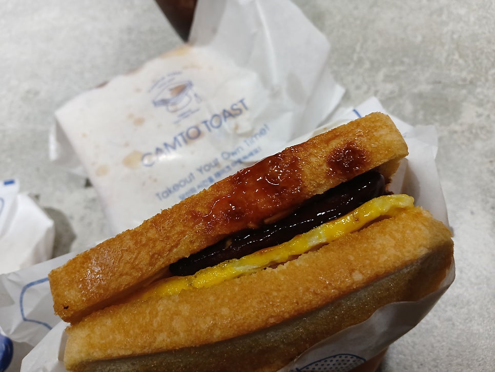 캠토토스트 대전부사동점 사진 3