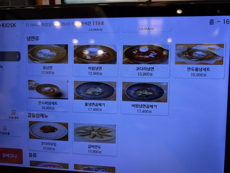 대가연 사진 4