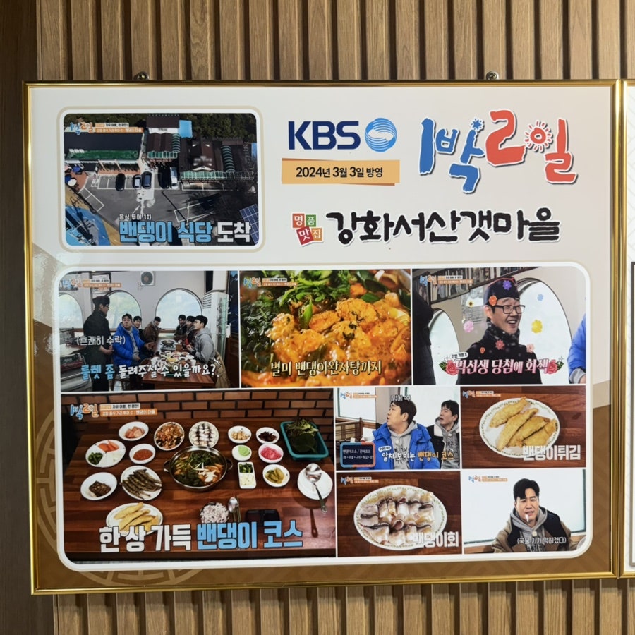 서산갯마을 사진 6
