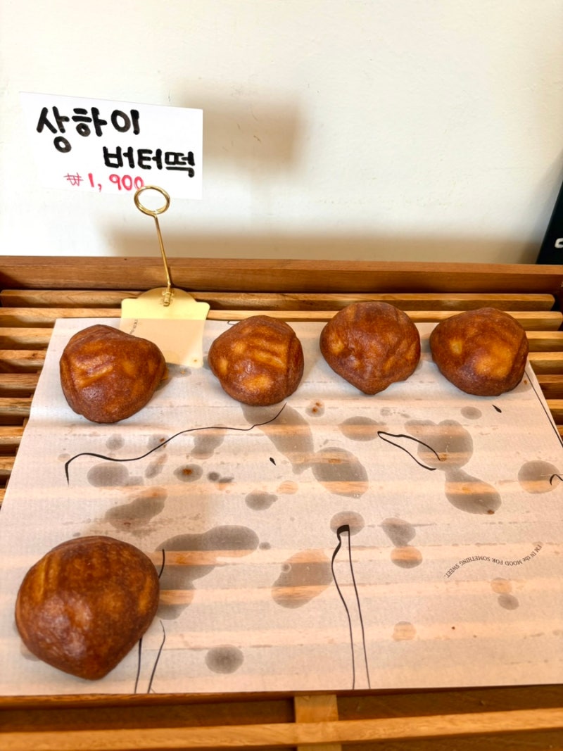 숲담